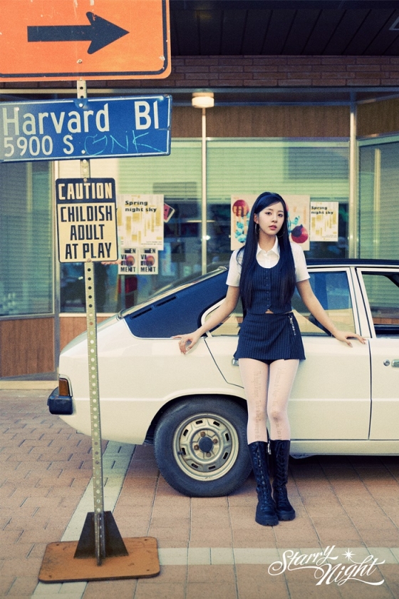 피프티 피프티 하나