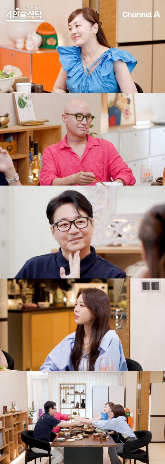 /사진=채널A '4인용 식탁'