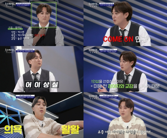 /사진=tvN