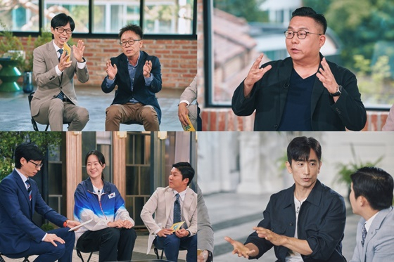 '유 퀴즈 온 더 블럭'/사진제공=tvN