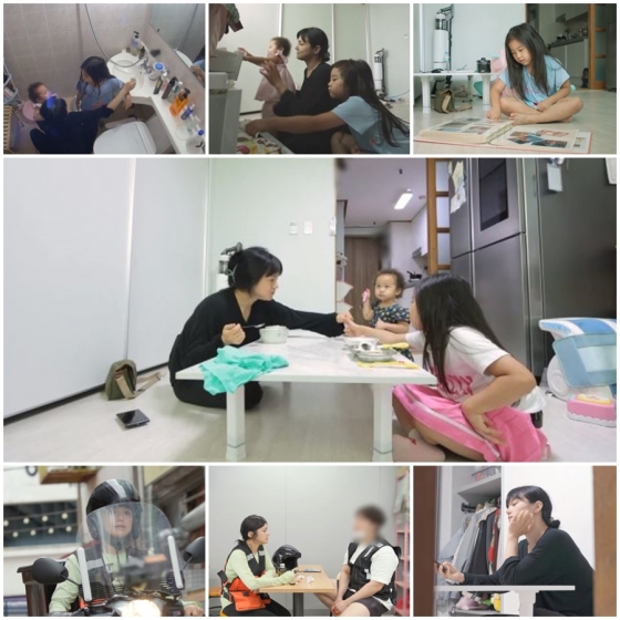 /사진제공='고딩엄빠5'