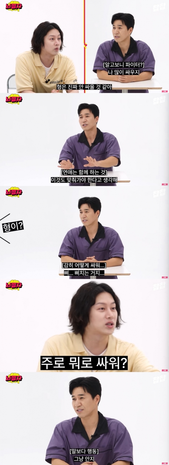 /사진=유튜브 채널 '찹찹-뇌절자' 영상 캡처