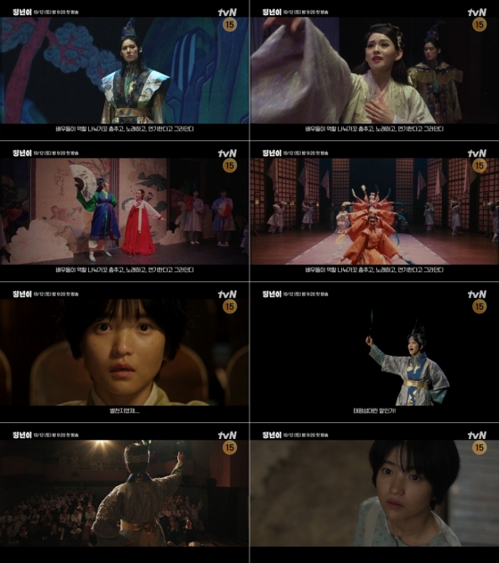 /사진제공=tvN
