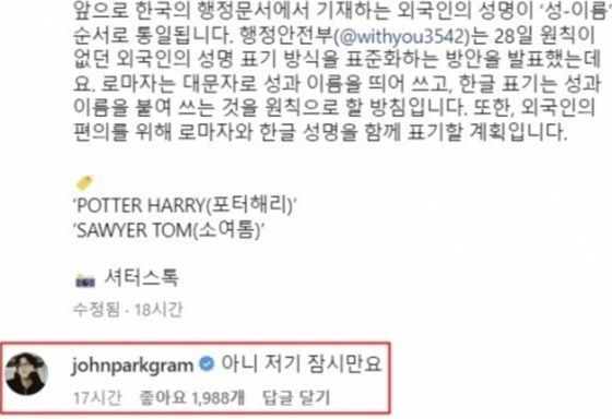 /사진=인스타그램
