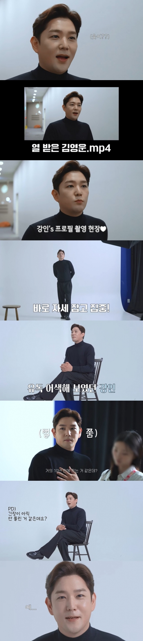 강인