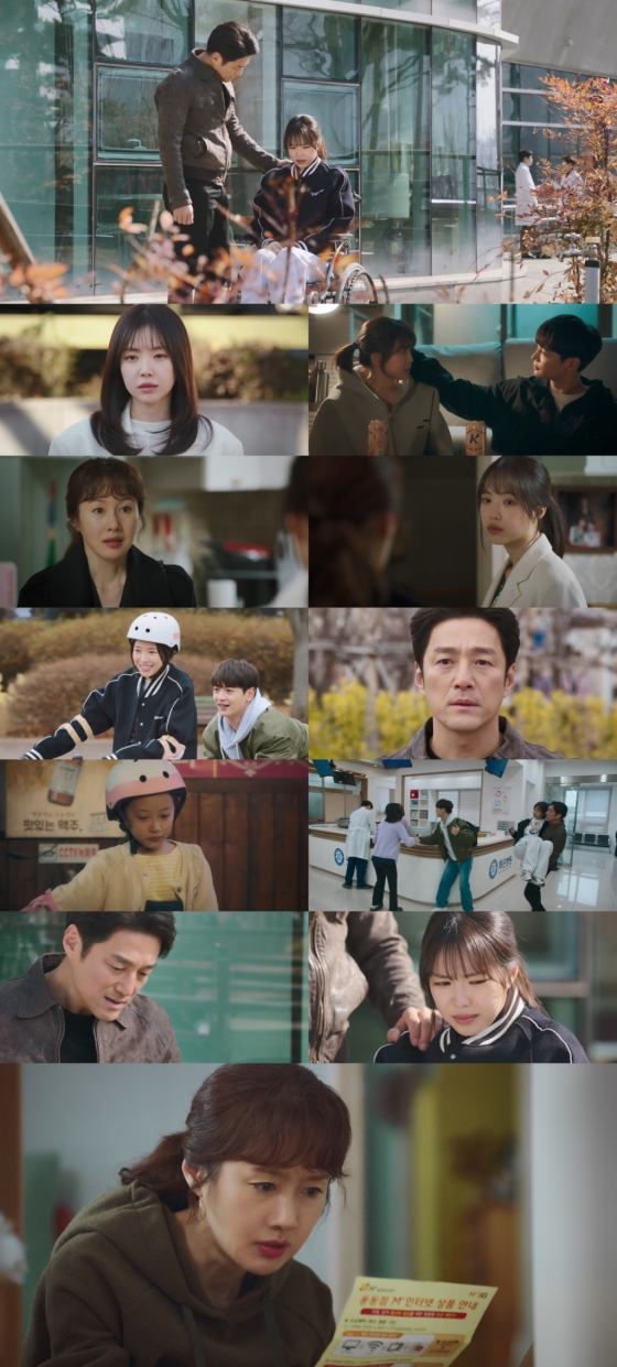 /사진=JTBC ‘가족X멜로’ 영상 캡처