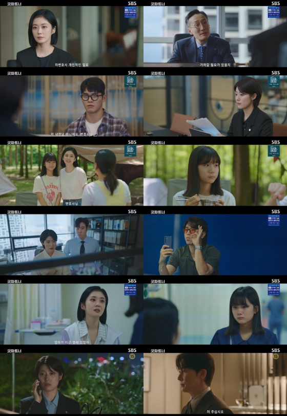 /사진=SBS '굿 파트너'