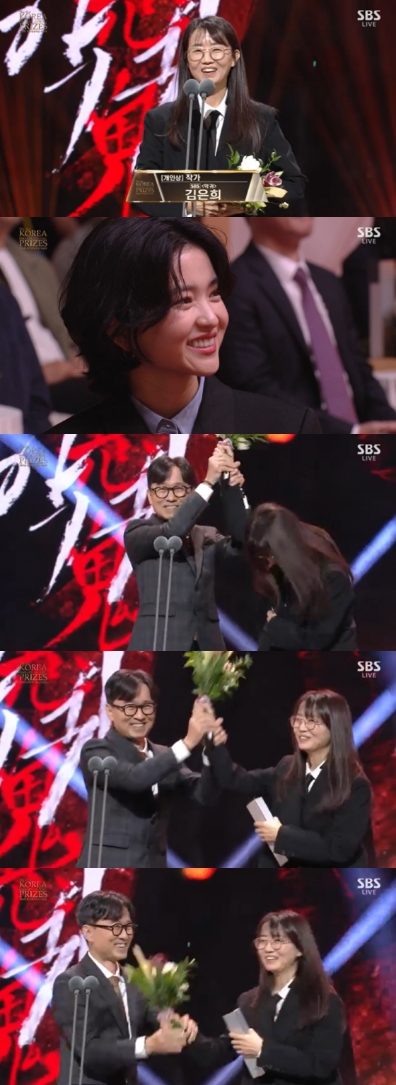 /사진=SBS '제51회 한국방송대상' 중계화면 캡처