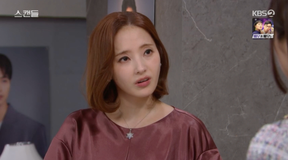 /사진=KBS 2TV 방송화면