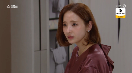 /사진=KBS 2TV 방송화면