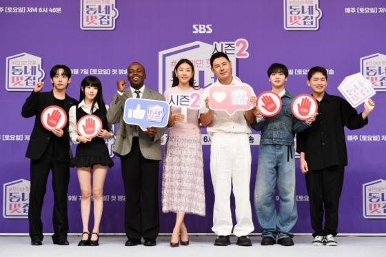 /사진=SBS
