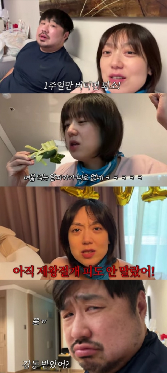 사진=유튜브 채널 기유TV