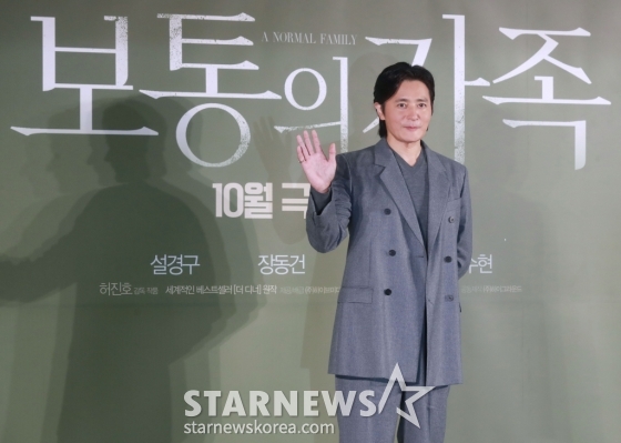 배우 장동건이 4일 오전 서울 롯데시네마 건대입구점엣 진행된 영화 '보통의 가족'(감독 허진호) 제작발표회에 참석해 포즈를 취하고 있다. 각자의 신념을 가지고 살아가던 네 사람이 아이들의 범죄현장이 담긴 CCTV를 보게 되면서 모든 것이 무너져가는 모습을 담은 서스펜스 영화 '보통의 가족'은 오는 10월 개봉 예정이다. /2024.09.04 /사진=이동훈