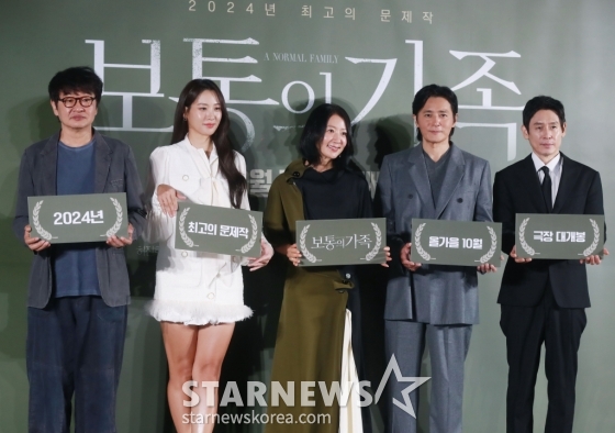 허진호 감독, 배우 수현, 김희애, 장동건, 설경구가 4일 오전 서울 롯데시네마 건대입구점엣 진행된 영화 '보통의 가족'(감독 허진호) 제작발표회에 참석해 포즈를 취하고 있다. 각자의 신념을 가지고 살아가던 네 사람이 아이들의 범죄현장이 담긴 CCTV를 보게 되면서 모든 것이 무너져가는 모습을 담은 서스펜스 영화 '보통의 가족'은 오는 10월 개봉 예정이다. /2024.09.04 /사진=이동훈