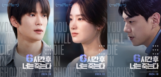 사진=미스터리픽처스/트리플픽쳐스