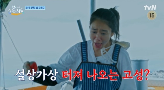 안은진 /사진=tvN '언니네 산지직송'