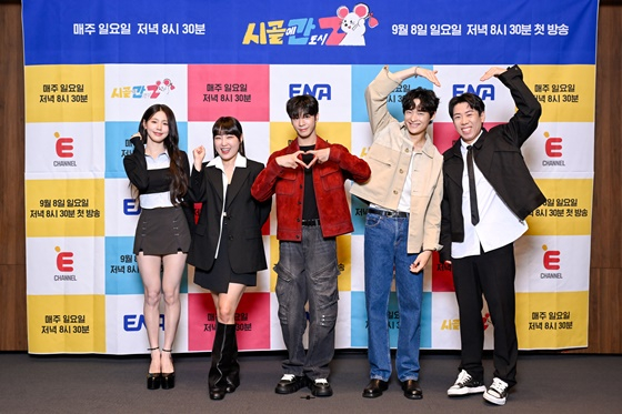 미연(왼쪽부터), 이은지, 정동원, 송건희, 양세찬/사진=ENA, E채널