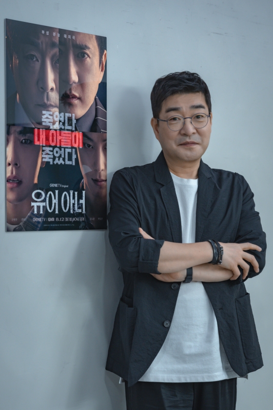 배우 손현주 /사진제공=빌리언스