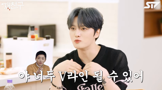 /사진=유튜브 채널 재친구