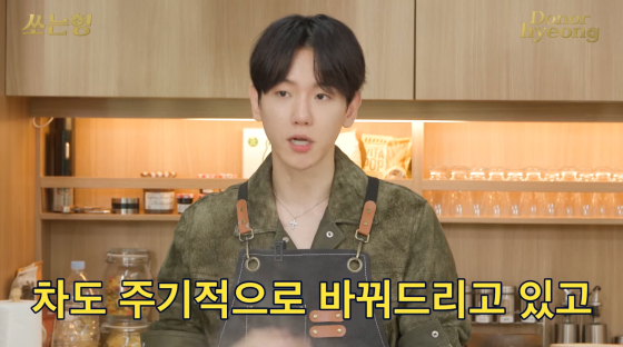 /사진=유튜브 채널 짠한형 신동엽