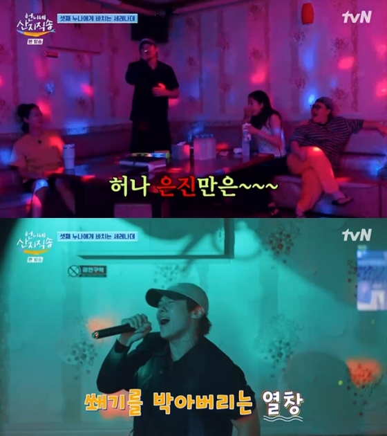/사진=tvN '언니네 산지직송' 방송 캡처