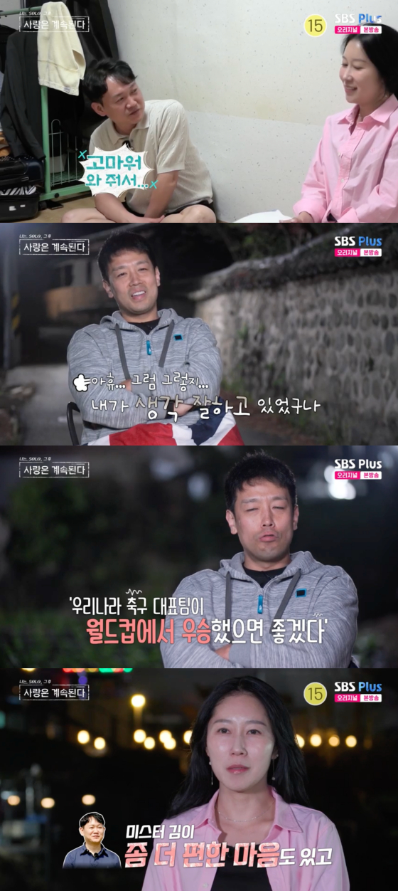 /사진=SBS플러스 방송화면
