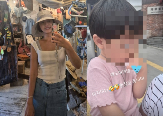 /사진=황정음