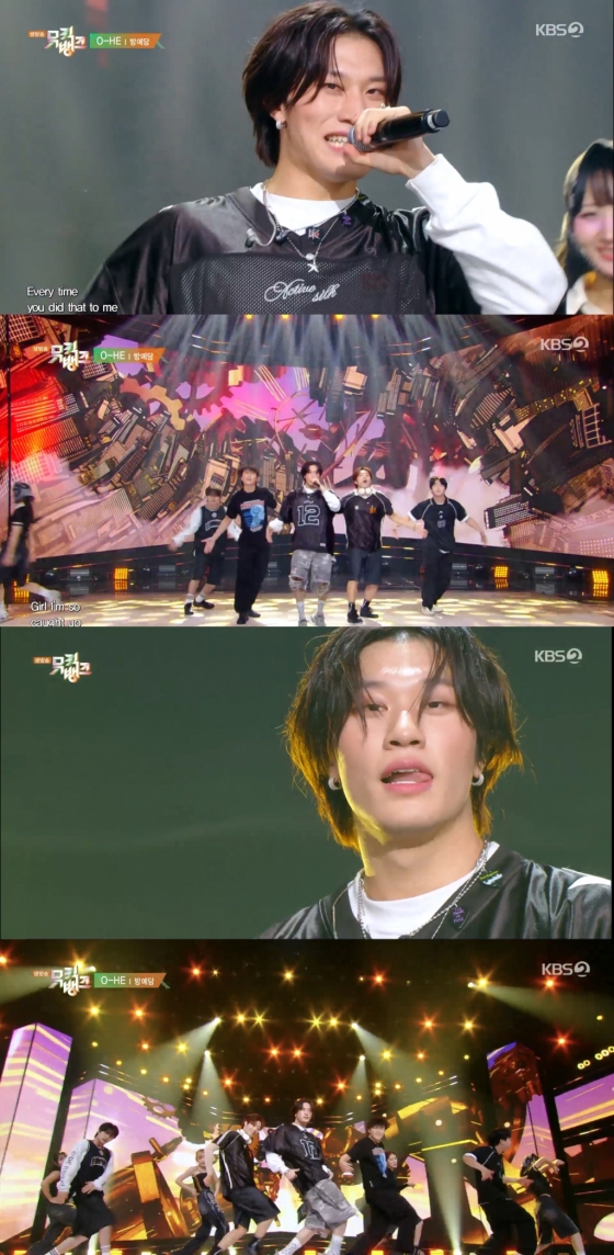 /사진=KBS 2TV '뮤직뱅크'