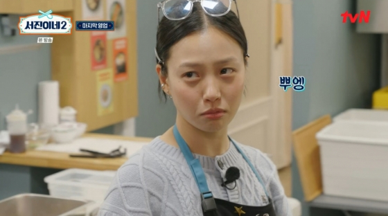 /사진=tvN '서진이네2'
