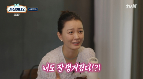 /사진=tvN '서진이네2'