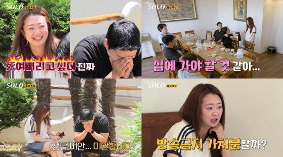 /사진=SBS플러스, ENA