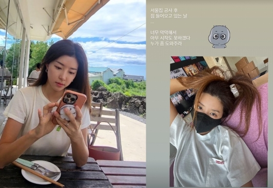 /사진=박한별
