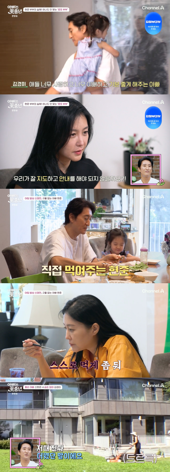 /사진=채널A 방송화면