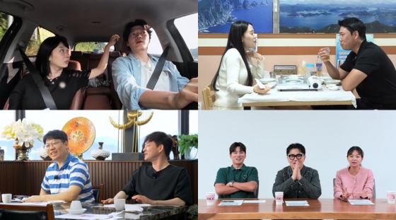 /사진제공=SBS Plus, ENA