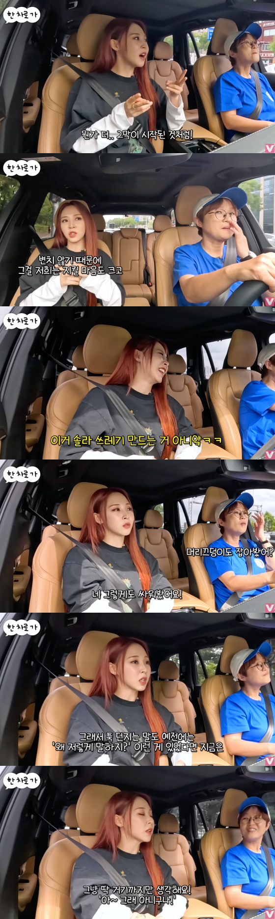 /사진=유튜브 채널 비보티비