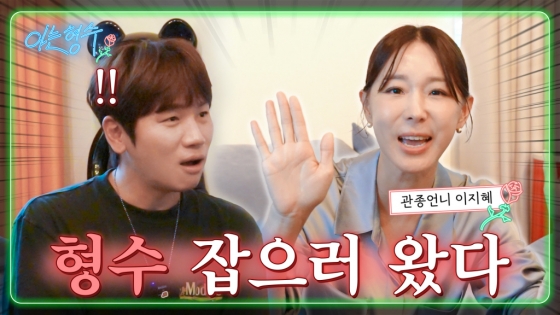 /사진=케이윌 유튜브 채널 '형수는 케이윌'