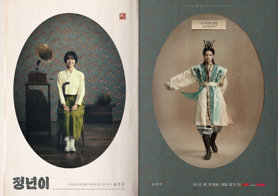 /사진제공=tvN