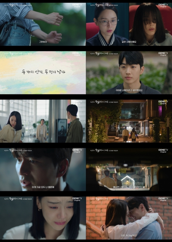 /사진=지니TV