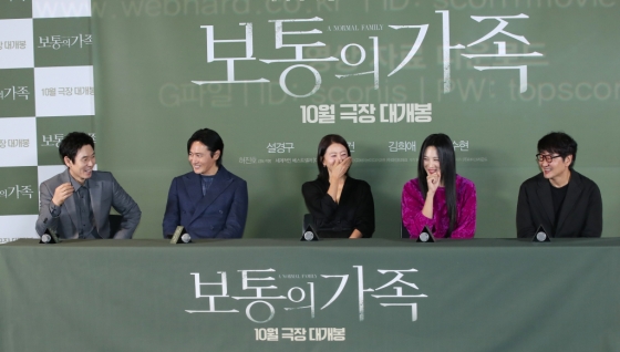(서울=뉴스1) 권현진 기자 = 배우 설경구(왼쪽부터)와 장동건, 김희애, 수현, 허진호 감독이 24일 서울 용산 cgv에서 열린 영화 '보통의 가족' 언론시사회에 참석해 미소를 짓고 있다. '보통의 가족'은 서로 다른 신념의 두 형제 부부가 우연히 끔찍한 비밀을 마주하게 되면서 벌어지는 이야기를 그린 작품이다. 2024.9.24/뉴스1 ⓒ News1 권현진 기자 Copyright (C) 뉴스1. All rights reserved. 무단 전재 및 재배포, AI학습 이용 금지. /사진=(서울=뉴스1) 권현진 기자