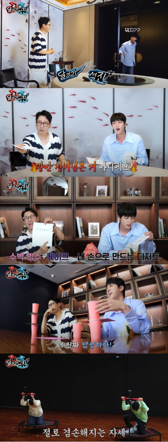 /사진=빅히트 뮤직