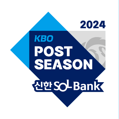 2024 KBO 포스트시즌 엠블럼. /사진=KBO 제공