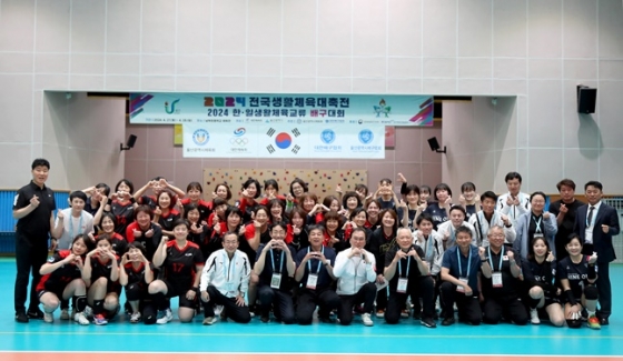 2024 한일생활체육교류 초청행사 배구 대회 참가자들. /사진=대한체육회