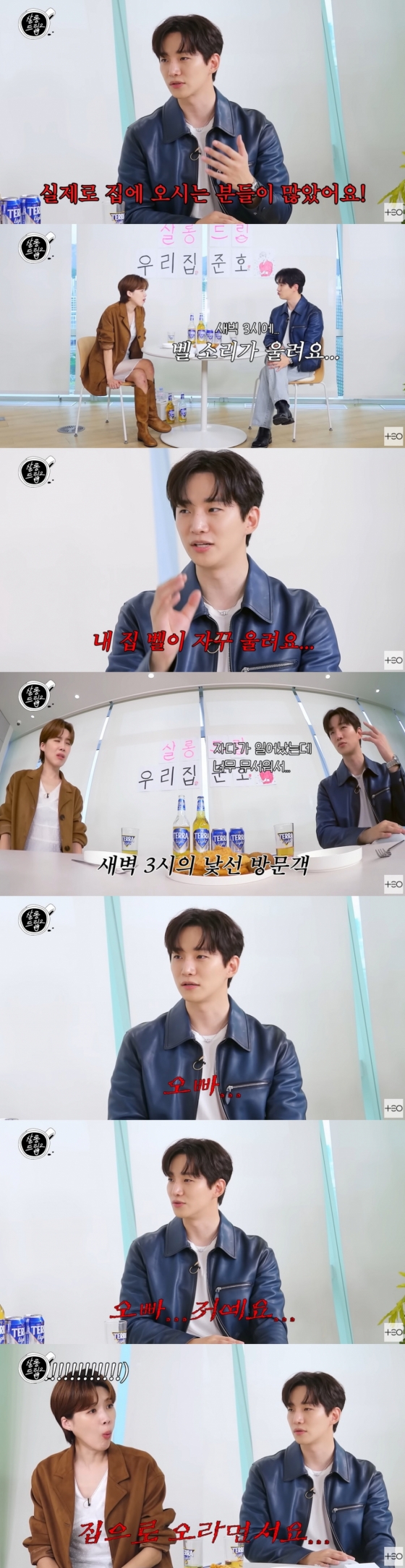 /사진=유튜브 채널 'TEO 테오'