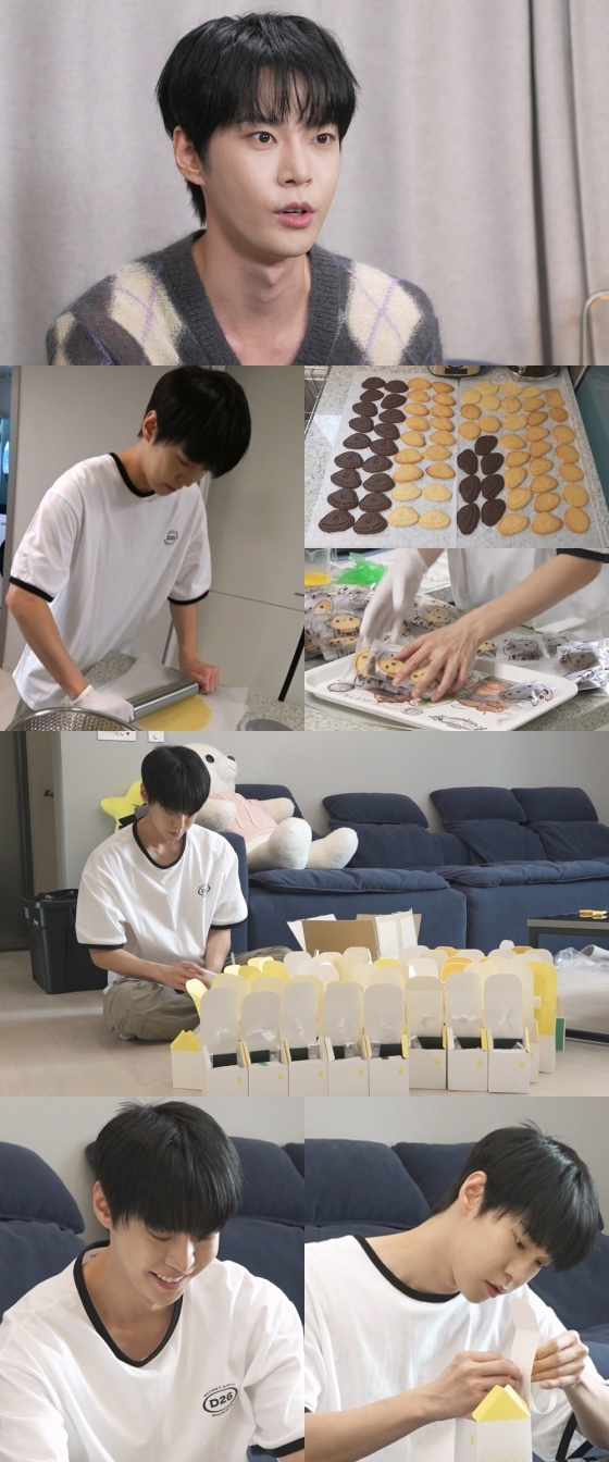 /사진=MBC