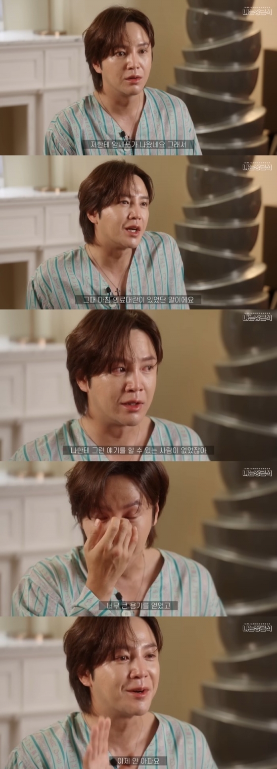 /사진=유튜브 채널 '나는 장근석' 캡처