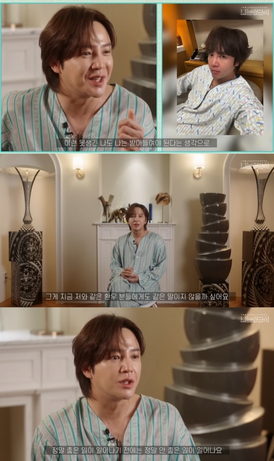 /사진=유튜브 채널 '나는 장근석' 캡처