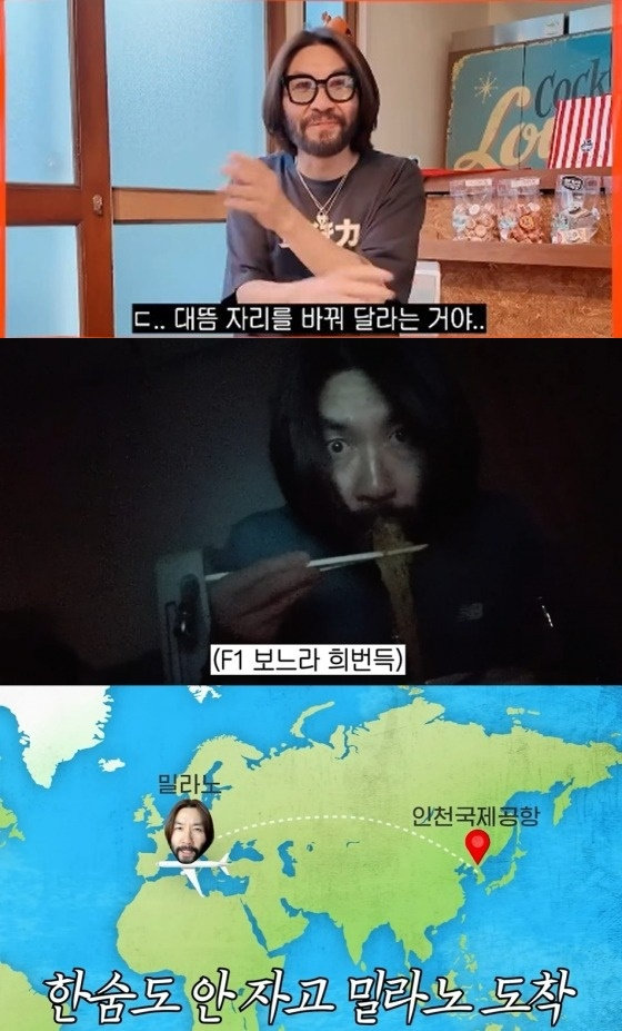 /사진=유튜브 채널 '노홍철' 캡처