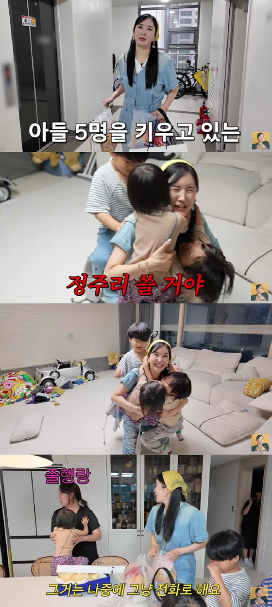 /사진=유튜브 채널 'A급 장영란' 캡처
