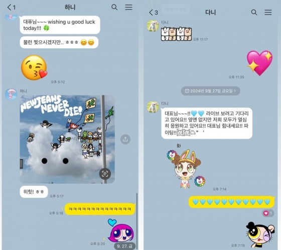 /사진=민희진 SNS