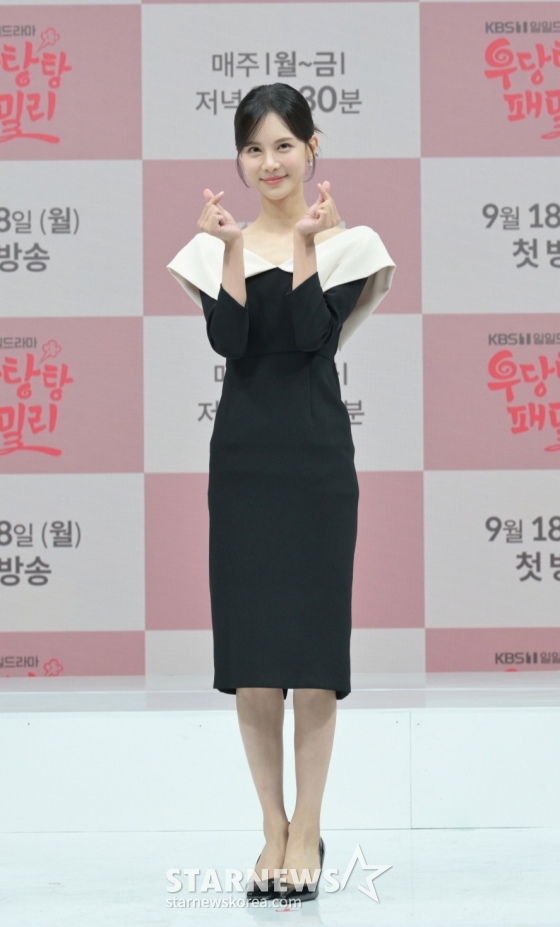 배우 주새벽이 18일 오전 온라인으로 진행된 KBS 1TV 일일드라마 '우당탕탕 패밀리' 제작발표회에 참석해 포즈를 취하고 있다. 30년 전 원수로 헤어진 부부가 자식들 사랑으로 인해 사돈 관계로 다시 만나면서 오래된 갈등과 반목을 씻고 진정한 가족으로 거듭나는 명랑 코믹 가족극 '우당탕탕 패밀리'는 18일 첫 방송된다. /사진제공=KBS 2023.09.18 /사진=이동훈